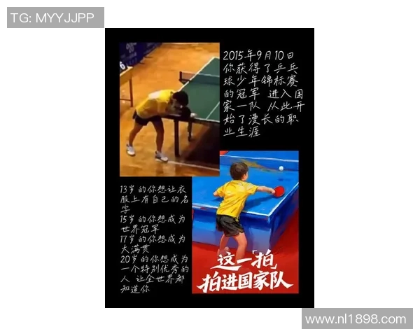 撒贝宁深度对话足球巨星揭秘赛场背后的故事与人生哲学