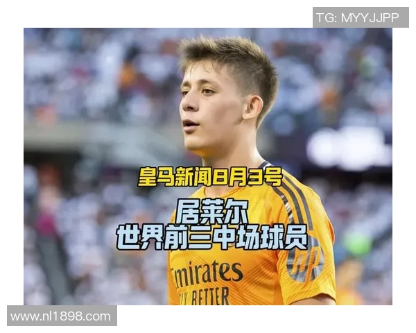 足球明星居莱尔的职业生涯与成就全解析 足球明星居莱尔的职业生涯与成就全解析