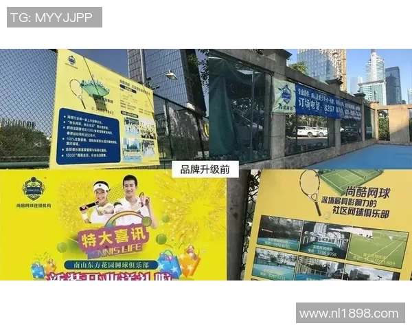 重庆网球队与北京网球队赛后复盘分析双方配合与战术执行的关键因素