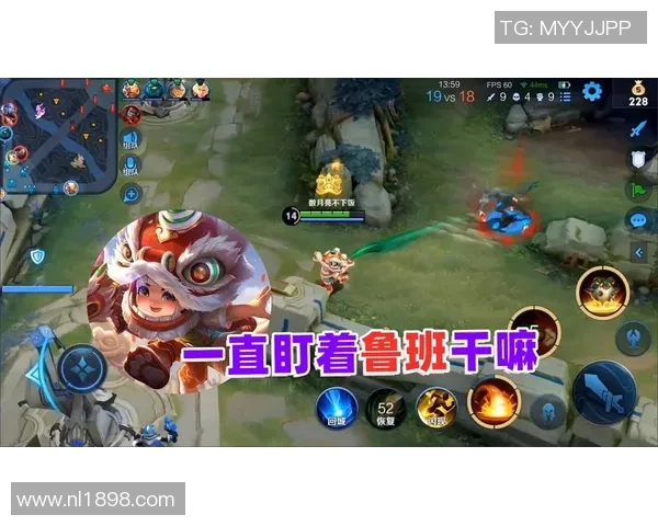 王者荣耀评论：BLG的阵地战得失