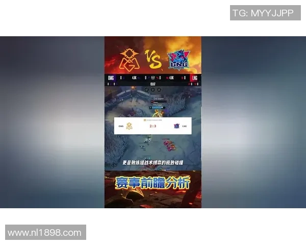 英雄联盟战术:LNG的盯防体系 英雄联盟战术:LNG的盯防体系