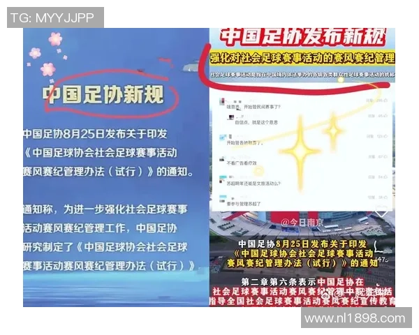 权威发布：足球力量实力榜单