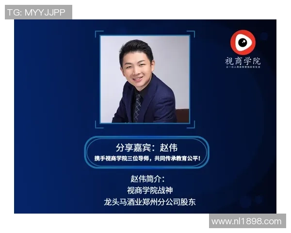 深度对话：赵伟的排球人生