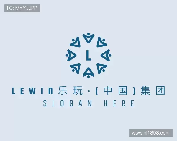 介绍LEWIN乐玩·(中国)集团